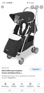 GARANTIIGA!!!Maclaren xlr käru käru (6 foto / 6)