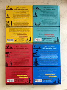 Raamatute komplekt (2 foto / 2)