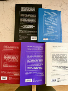 Raamatute komplekt (3 foto / 3)