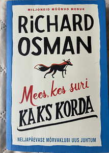 Много книг со скидкой (9 фото из 10)