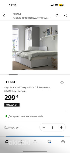 IKEA voodi (foto #3)