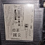55" Crystal UHD 4K TU6900 Katkine ekraan (foto #4)