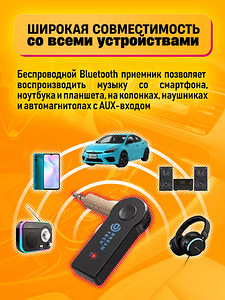 Bluetooth aux մեքենայի աուդիոընդունիչ аукс блютуз (2 фото из 6)