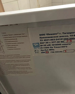 Ջեռուցման կաթսա (2 լուսանկար / 5)