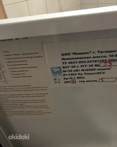 Ջեռուցման կաթսա (2)