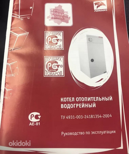 Ջեռուցման կաթսա (5)