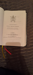 Библия, новое издание, издательство Эчмиадзин (2 фото из 5)