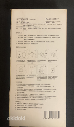 Չինական առողջարար բուսական բուժման թերապիա (5)