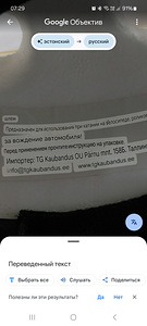 Шлем детский ролики или велосипед (7 фото из 9)
