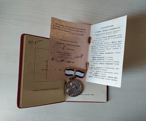 Մայրության մեդալ փաստաթղթով 1956 թ. (5 լուսանկար / 5)