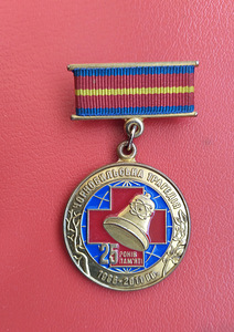 Չեռնոբիլի մեդալներ (6 լուսանկար / 7)