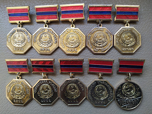 ՀՍՍՀ Վաստակավոր կոչումների նշաններ