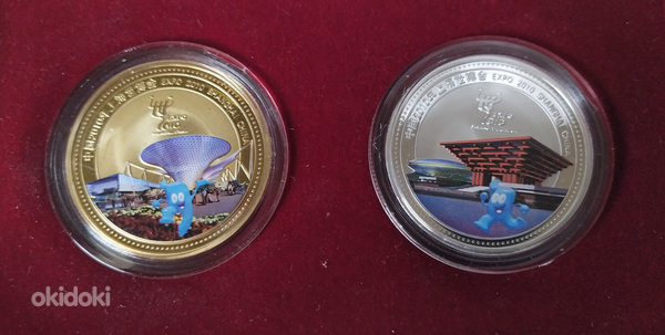 Չինաստան Էքսպո-2010 մեդալներ (2 / 7)