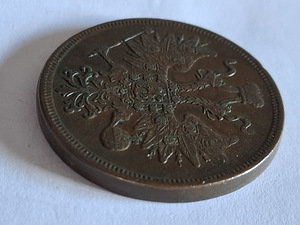 5 KОПЕЕК 1865г ОРИГИНАЛ (3 foto / 3)
