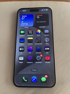 iPhone 15 pro max