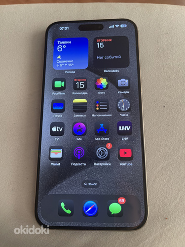 iPhone 15 pro max