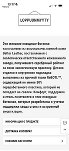Женские походные ботинки (5 фото из 5)