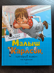 Детская книга (1 фото из 1)