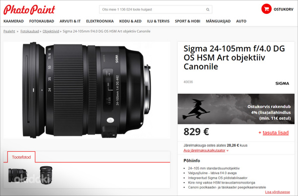 Sigma 24-105mm f/4 DG OS HSM Art (Canon EF) объектив (фото #10)
