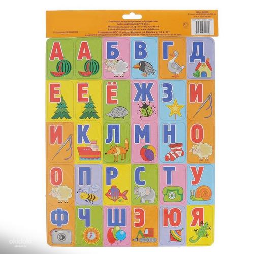 Магнитная азбука Касса букв кирилица предметы животные 60 (фото #3)