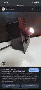 Ledlamp Marset (2 фото из 3)