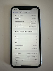 iPhone XR (4 foto / 8)