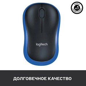Logitech M185 - M330 hiir (2 foto / 4)