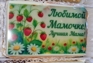 Торт ко Дню матери (3 фото из 9)