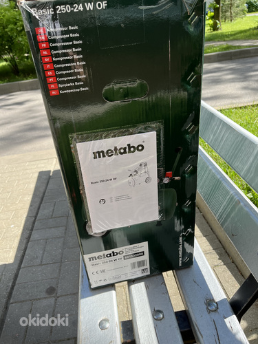 Metabo 250-24 W, 1500 Вт, 230 В (фото #2)