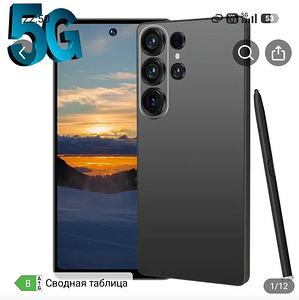 Продам телефон s25 ultra (1 фото из 3)