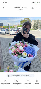 В поисках Роботы флориста (6 фото из 9)