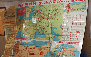 Plakat Lenini elu ja looming 1870 -1924. (3 foto / 4)