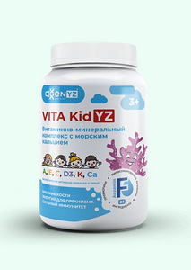 Toidulisandid AGenYZ (4 foto / 9)