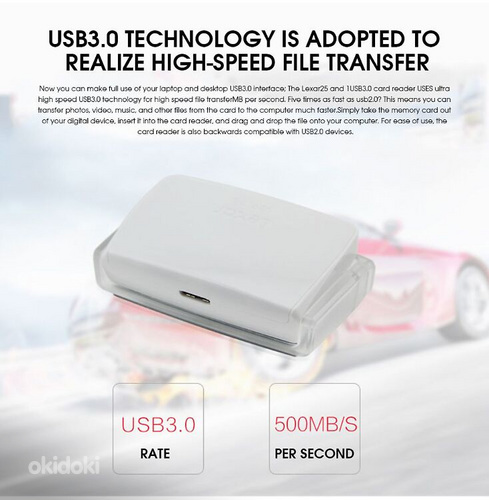 2019 Lexar hot кард-ридер USB3.0 (фото #3)