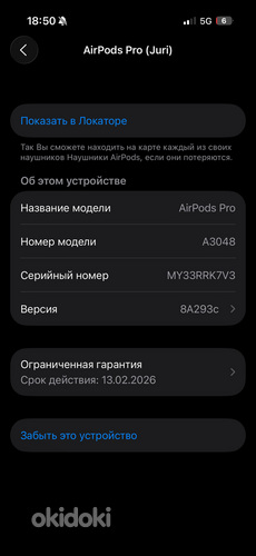 AirPods pro 2