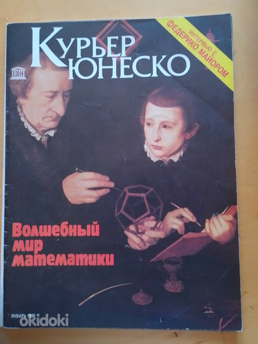Ajakiri "UNESCO Courier" 01/1990