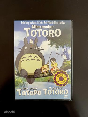 Мой сосед Тоторо Эстонский/Русский/Японский DVD (фото #1)