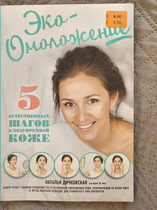 Raamatud (5 foto / 10)