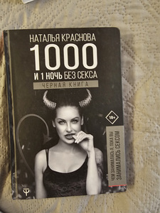Raamatud (7 foto / 9)