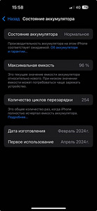 iPhone 15 pro 256GB (2 фото из 2)