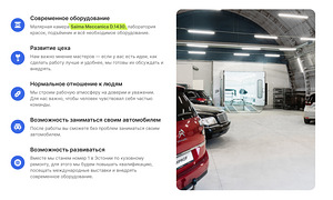 Autoplekksepp-komplekteerija (3 foto / 4)