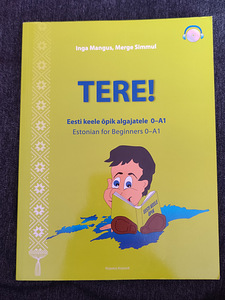 ПРИВЕТ! Учебник эстонского языка для начинающих 0-A1 (1 фото из 1)