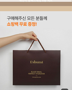 Korea kaubamärkide kosmeetika (5 foto / 7)