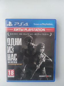 Ps4 the last of us (1 foto / 1)