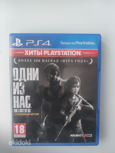 Ps4 the last of us