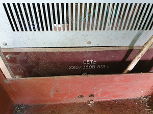 CO KEEVITUS ANANGARD ASP 0,8-500 (6 foto / 6)