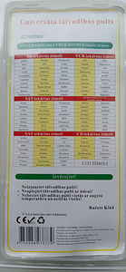 UUS TELEVIISORI PULT (2 foto / 3)