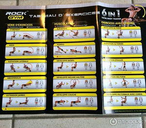 Treeningseade ROCK GYM (2 foto / 9)