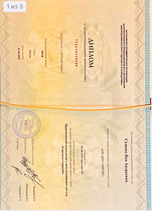 Diplomeeritud kliiniline psühholoog, gestaltterapeut (1 foto / 3)