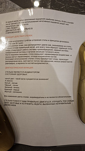 Ortopeedilised anioonisisaldusega sisetallad (4 foto / 4)